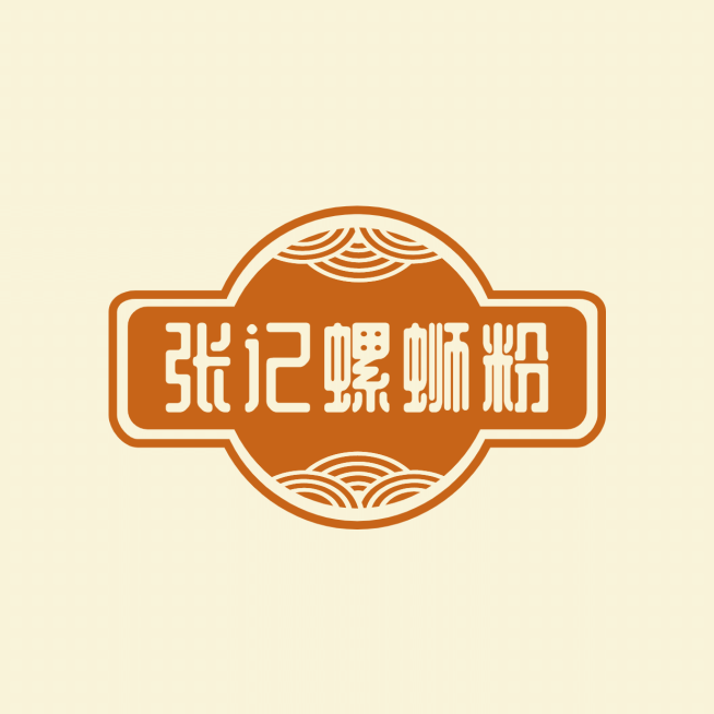 汤粉面食品牌宣传LOGO简约微信头像预览效果