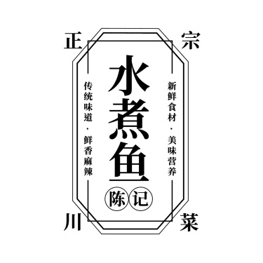 川菜中餐品牌宣传LOGO简约微信头像