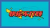 视频背景短视频动态横版背景板
