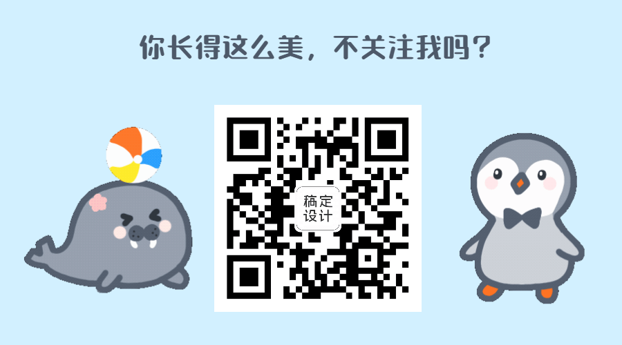可爱企鹅GIF动态二维码预览效果