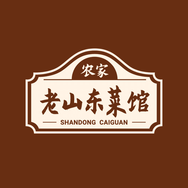 中餐正餐品牌宣传LOGO简约微信头像预览效果