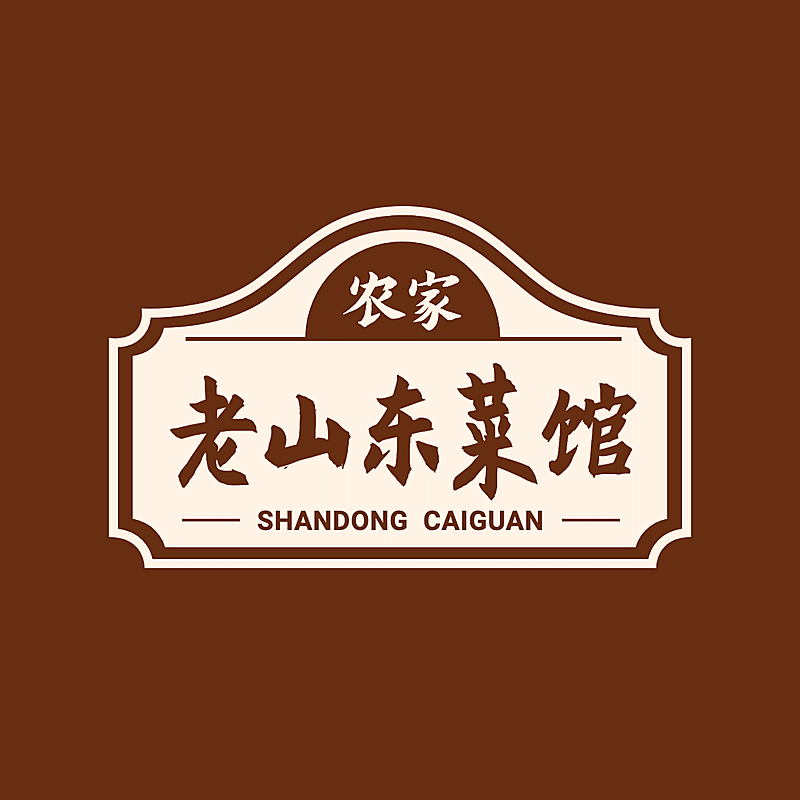 中餐正餐品牌宣传LOGO简约微信头像