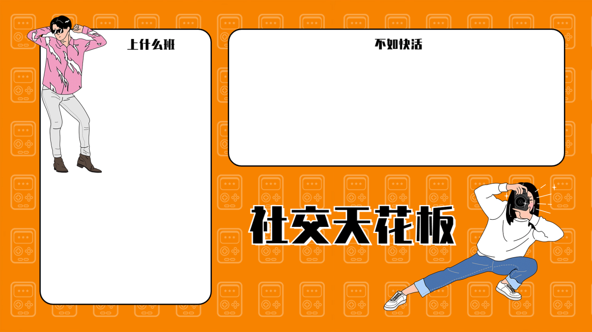 创意趣味分区电脑壁纸预览效果