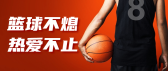 模板缩略图