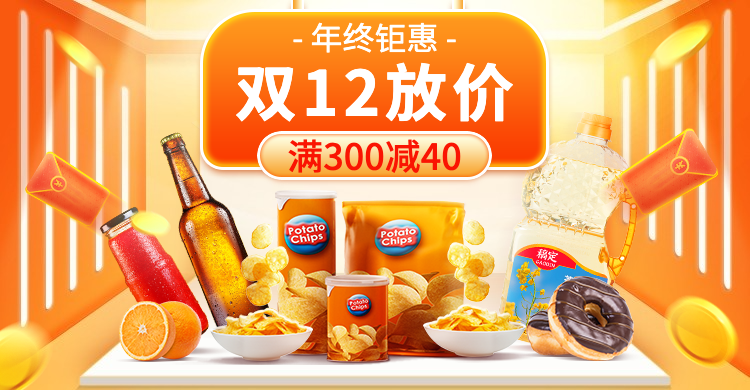 创意促销双12食品海报banner预览效果