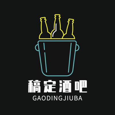 酒吧餐吧品牌宣传LOGO简约微信头像