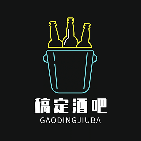 酒吧餐吧品牌宣传LOGO简约微信头像