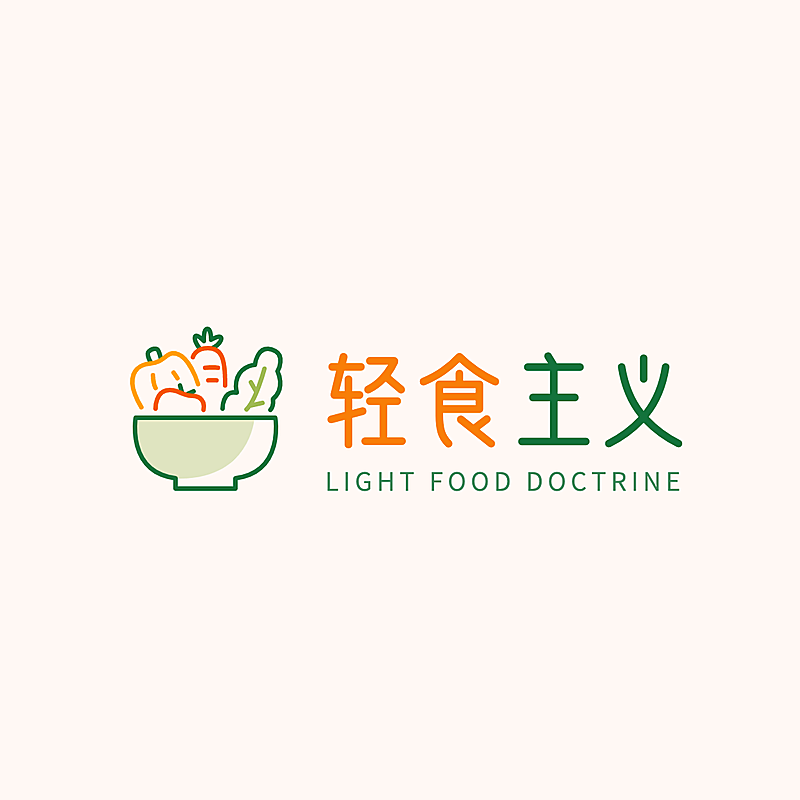 西餐轻食品牌宣传LOGO简约微信头像