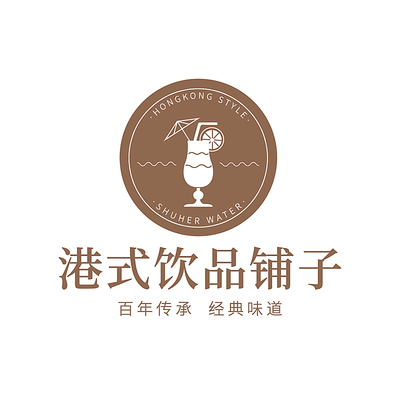 奶茶饮品品牌宣传LOGO简约微信头像