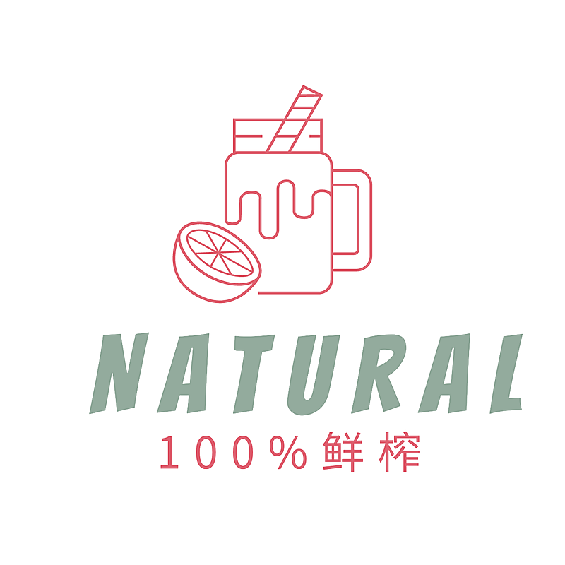 奶茶果汁品牌宣传LOGO简约微信头像
