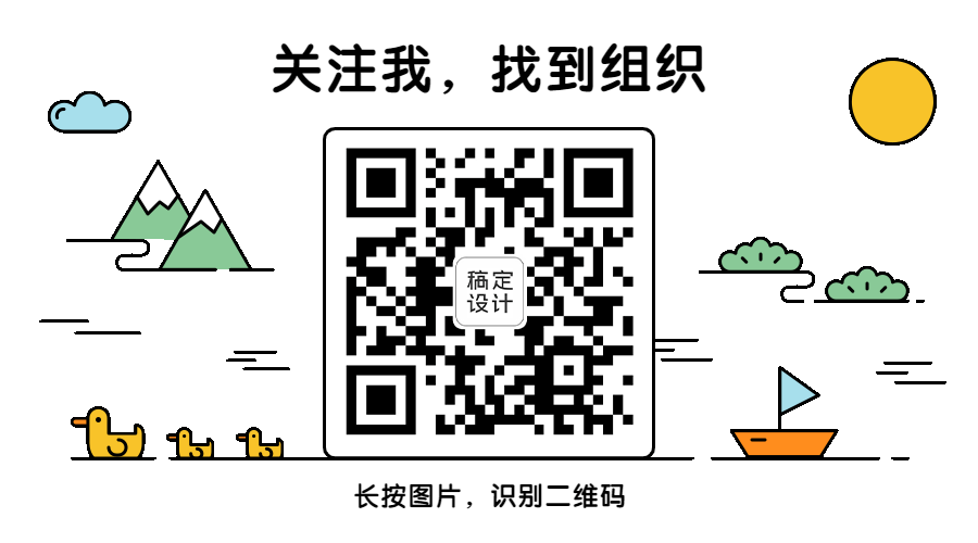 清新文艺插画GIF动态二维码预览效果
