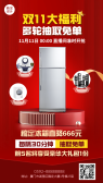 模板缩略图