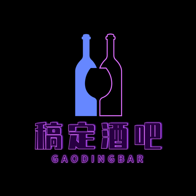 酒吧餐吧品牌宣传LOGO简约微信头像预览效果
