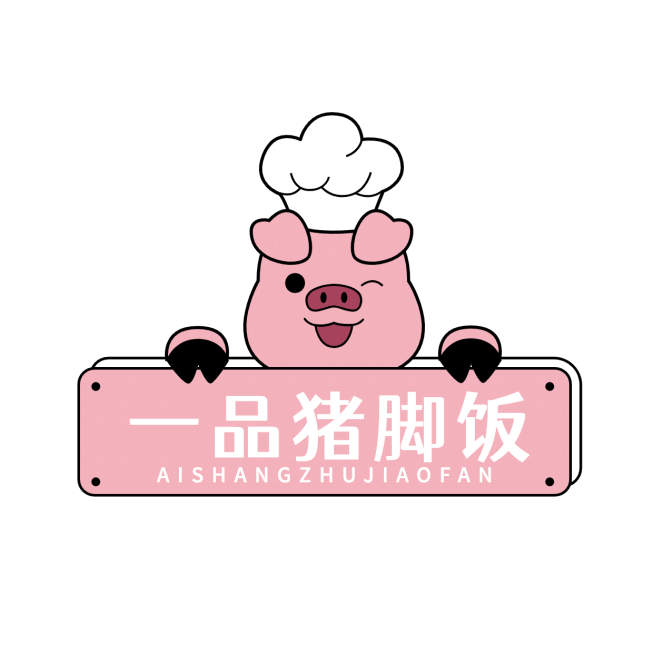 中餐正餐品牌宣传LOGO简约微信头像预览效果