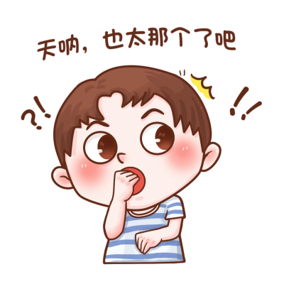 娱乐吃瓜趣味表情包文章配图