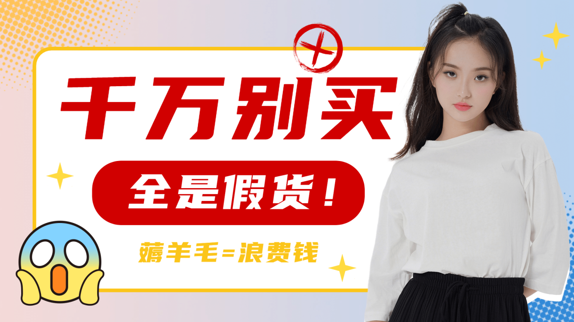 双11测评攻略宣传横版视频封面预览效果