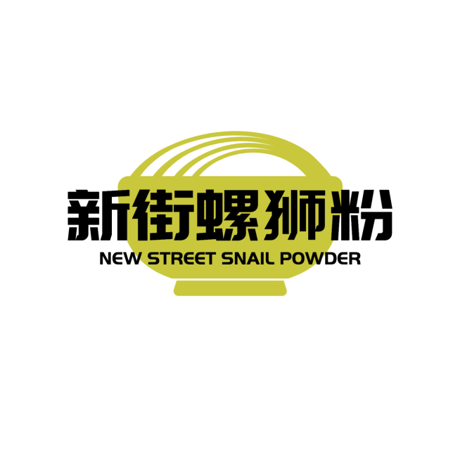 汤粉面食品牌宣传LOGO预览效果