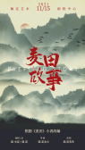 模板缩略图