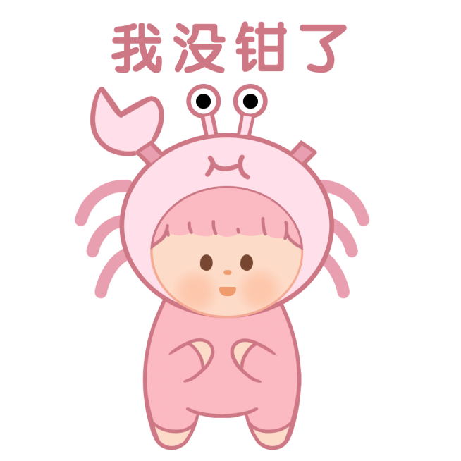 双11趣味谐音梗微信头像预览效果