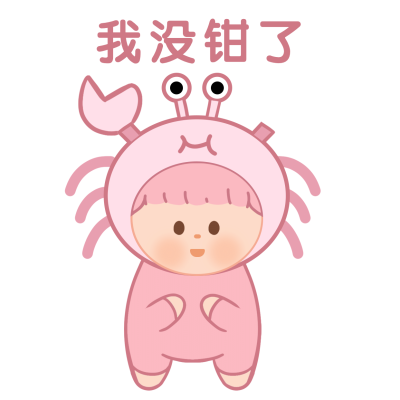 双11趣味谐音梗微信头像