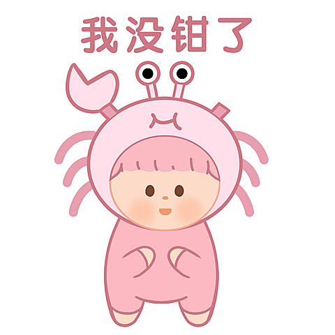 双11趣味谐音梗微信头像