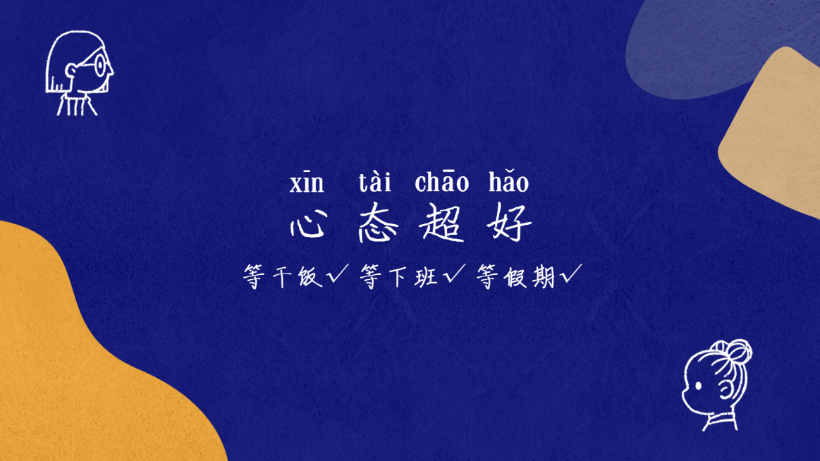 克莱因蓝打工人电脑壁纸预览效果