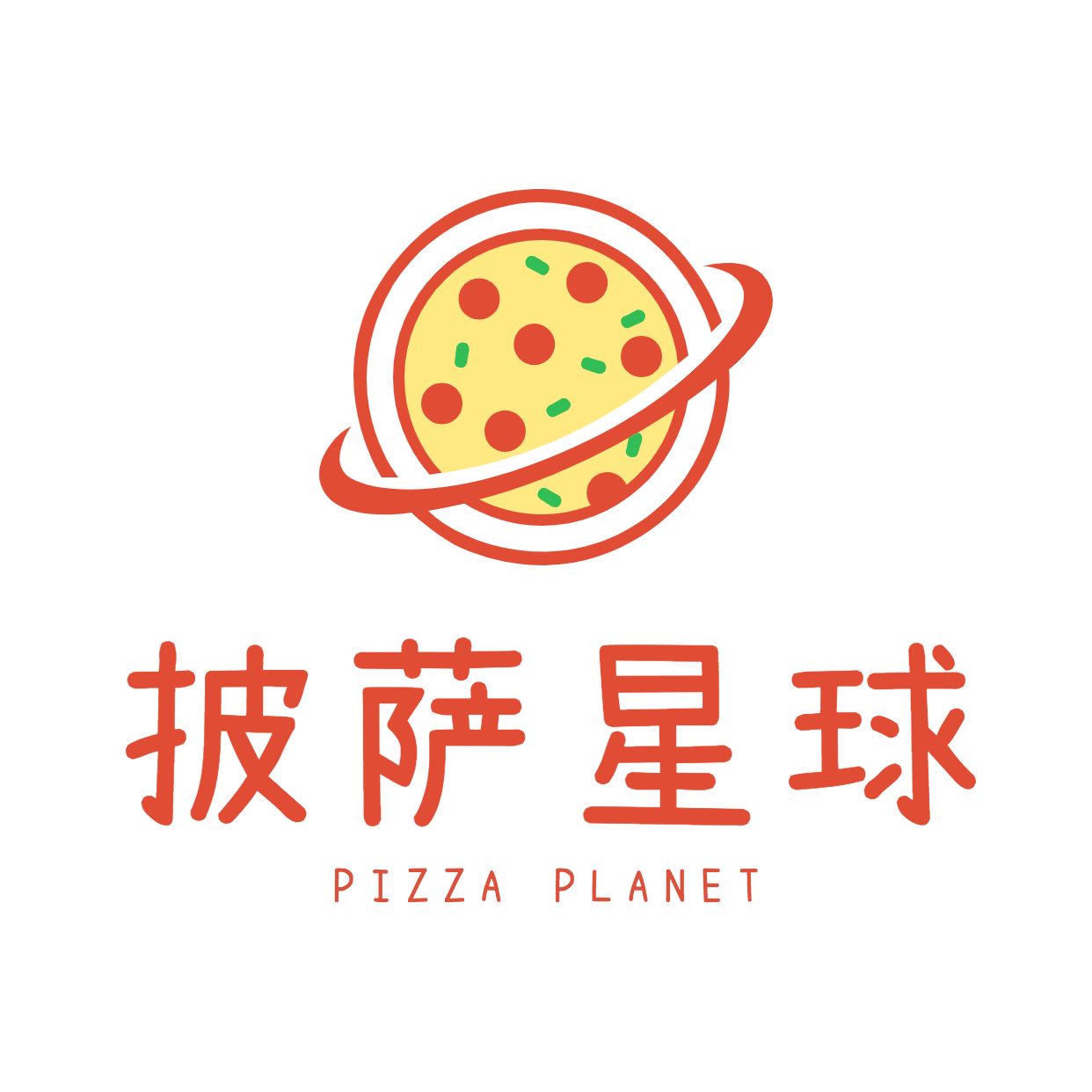 意面披萨宣传推广星球门店LOGO预览效果