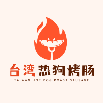 热狗快餐宣传推广可爱门店LOGO