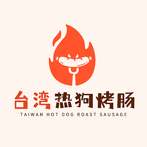 热狗快餐宣传推广可爱门店LOGO