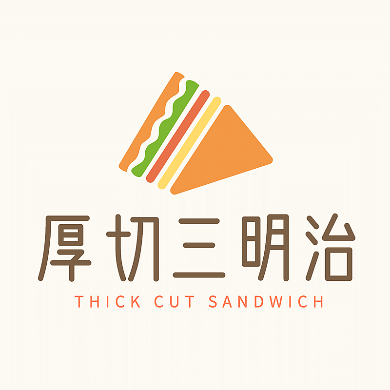 三明治早餐宣传推广门店卡通LOGO