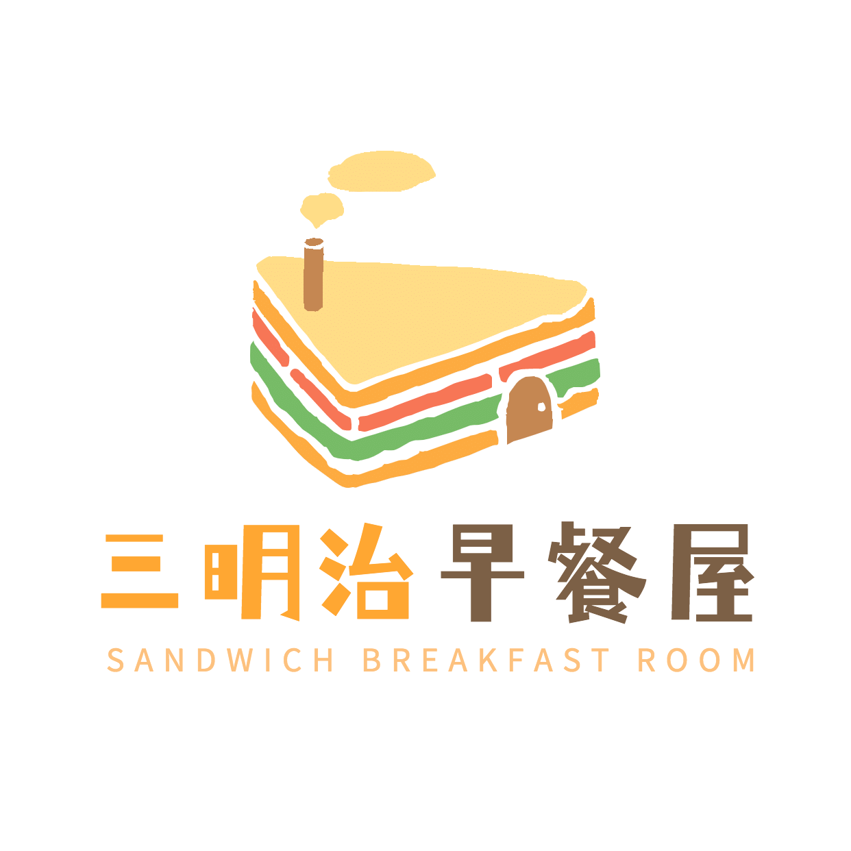 三明治早餐宣传推广门店卡通LOGO预览效果