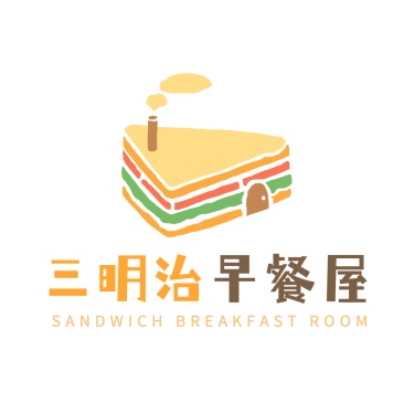 三明治早餐宣传推广门店卡通LOGO