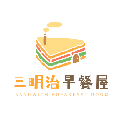 三明治早餐宣传推广门店卡通LOGO