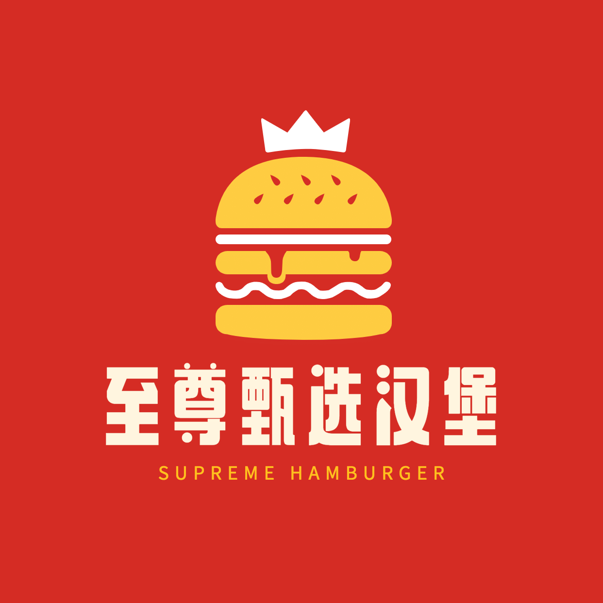 炸鸡汉堡宣传推广门店卡通LOGO预览效果