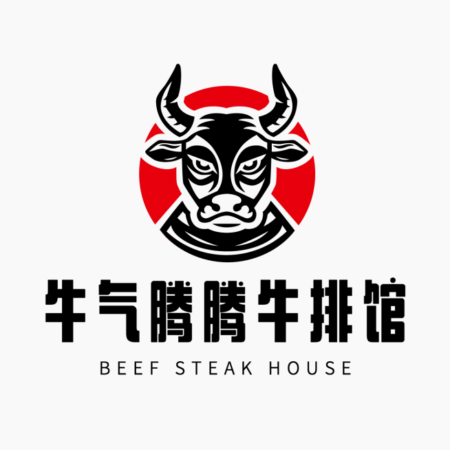 牛排宣传推广牛头门店LOOG预览效果