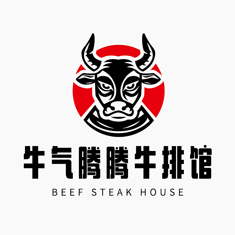 牛排宣传推广牛头门店LOOG