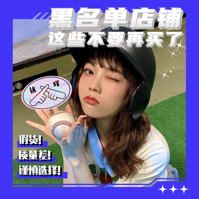 双十一营销排雷攻略指南模板预览效果