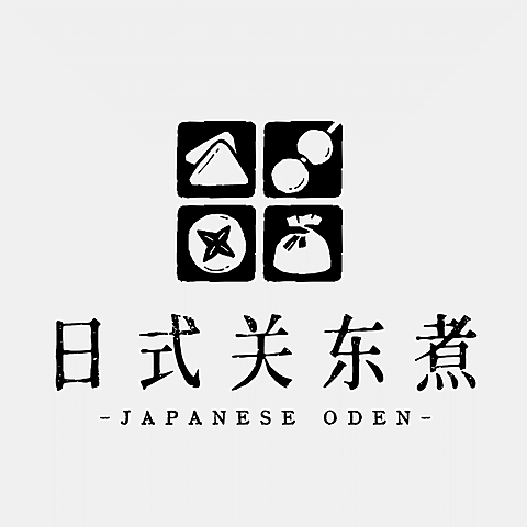 日料关东煮宣传推广可爱门店LOGO