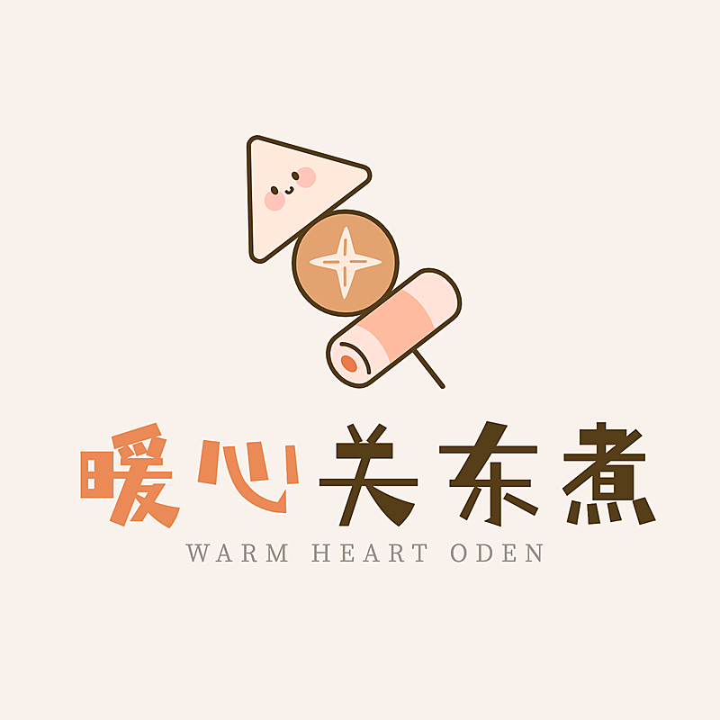 日料关东煮宣传推广卡通门店LOGO