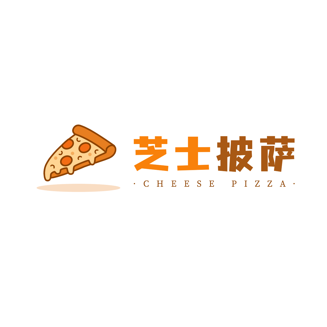 意面披萨宣传推广可爱门店LOGO预览效果