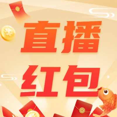 双十一新用户口令红包公众号次图