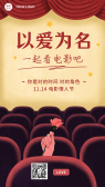 模板缩略图