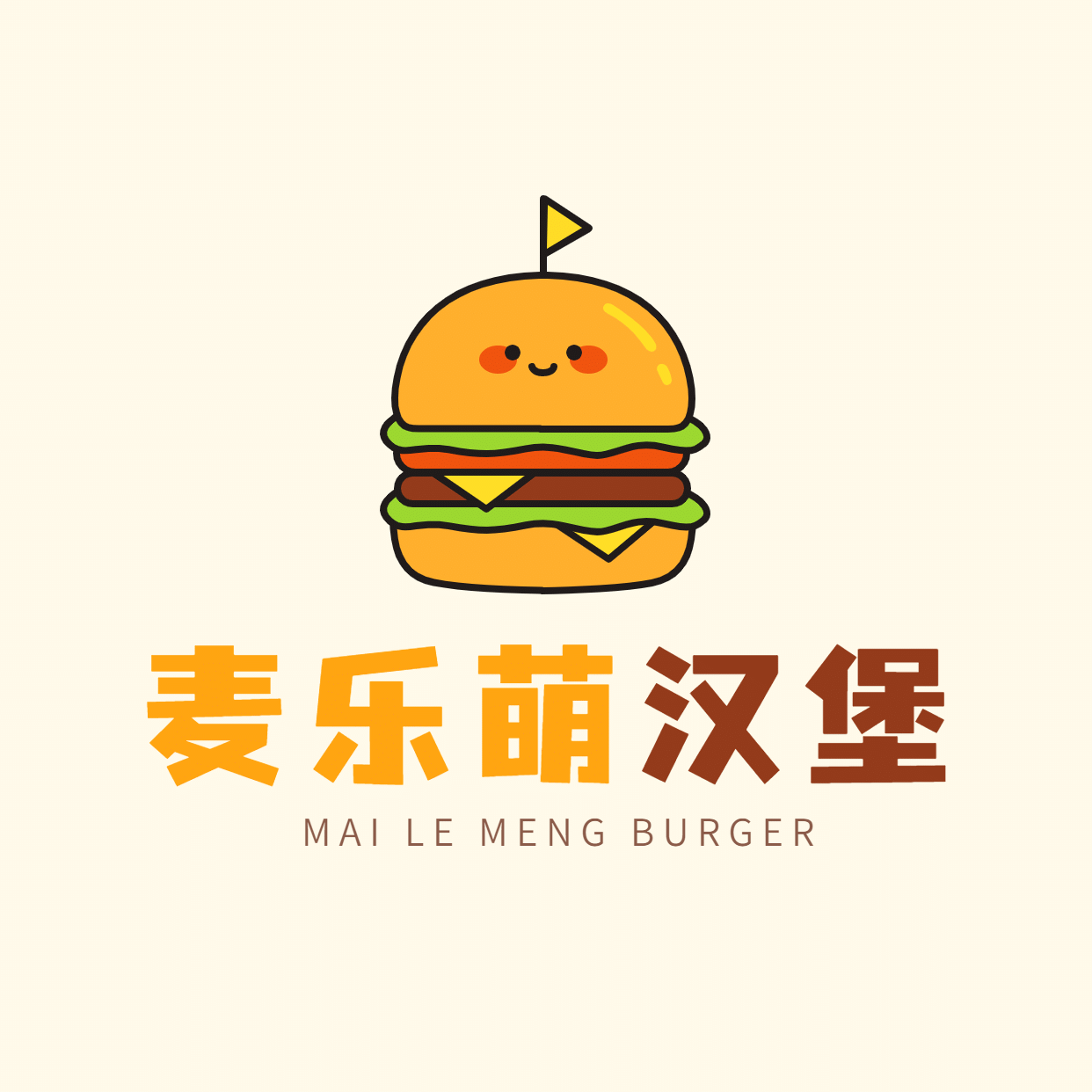 炸鸡汉堡宣传推广门店卡通LOGO