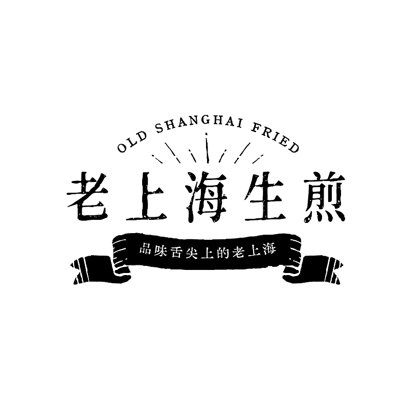 餐饮美食品牌宣传简约LOGO