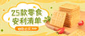 模板缩略图