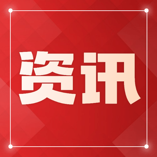 社会新闻热点话题融媒体公众号次图预览效果