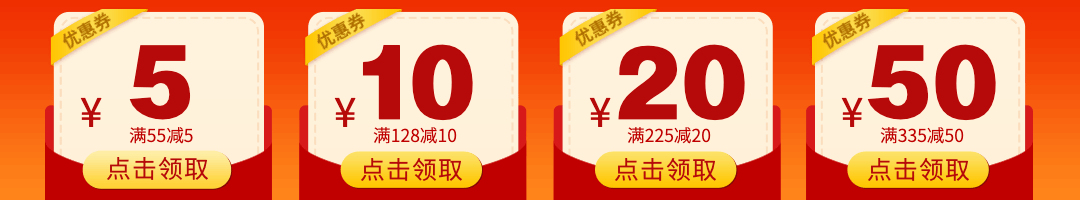 双十二双12优惠券购物活动动态分割线分隔符预览效果
