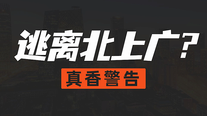 纯文字醒目B站直播间大字风横版视频封面