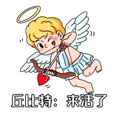 娱乐吃瓜趣味表情包文章配图