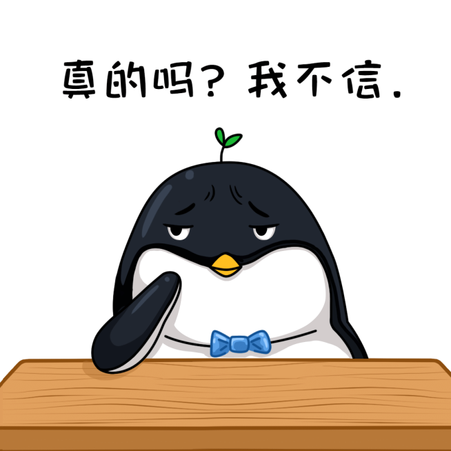 娱乐吃瓜趣味表情包文章配图预览效果